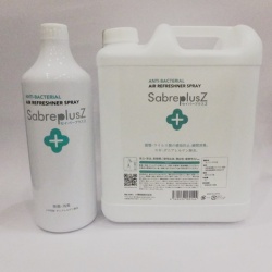 セイバープラスZ