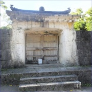 首里城、世界遺産